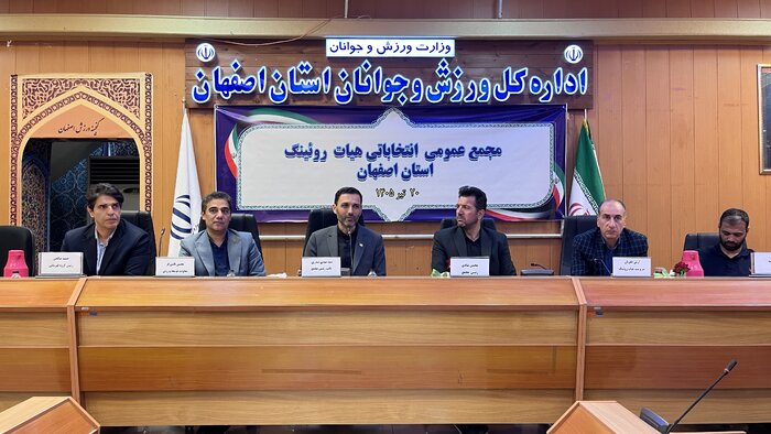 روسای تمام هیاتهای استانی تا پایان سال مشخص میشوند