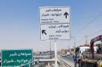 نصب ۳۷ تابلوی راهنمای مسیر در پروژه زیرگذر شهید آیتالله رئیسی اصفهان