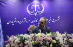 شعبه صلح کانون سردفتران و دفتریاران اصفهان برای رسیدگی تخصصی به اختلافات آغاز بکار کرد شعبه صلح کانون سردفتران و دفتریاران اصفهان برای رسیدگی تخصصی به اختلافات آغاز بکار کرد