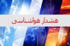 استمرار بیهنجاریِ گرما در اصفهان تا پایان تیرماه؛ هواشناسی هشدار داد