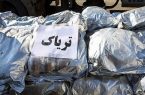 محموله ۲۴۵ کیلویی تریاک در جاده بروجن–مبارکه کشف شد