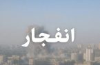 احتمال شنیدن صدای انفجار در جنوب و غرب اصفهان