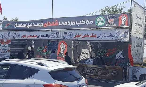 موکب شهدای ذوب‌آهن؛ جلوه‌ای از مسئولیت اجتماعی در ایام وداع با امام شهید