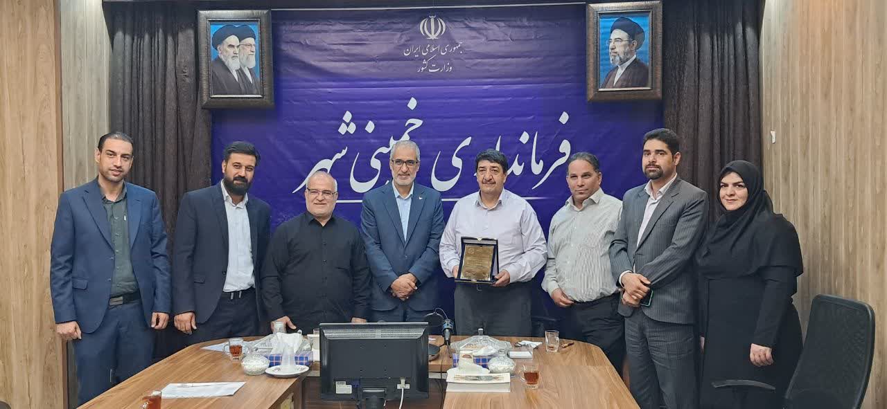 خمینیشهر رتبه برتر استان در اجرای طرح ملی جینف را کسب کرد