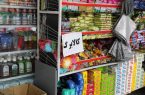 ماهانه 5.3 همت اعتبار کالابرگ در اصفهان پرداخت میشود
