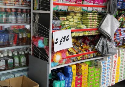 ماهانه 5.3 همت اعتبار کالابرگ در اصفهان پرداخت میشود