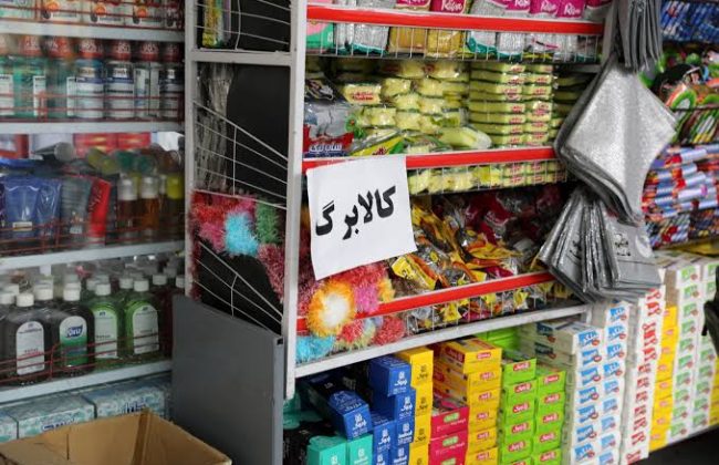 ماهانه 5.3 همت اعتبار کالابرگ در اصفهان پرداخت میشود