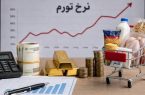 تورم ۶۱ درصد، حقوق ۲۵ درصد؛ چه کسی پاسخگوی فقیرتر شدن مردم است؟