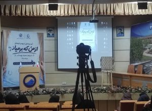 رونمایی از پویش «از من که برمیآید» با محوریت بانوان و مدیریت مصرف آب در اصفهان