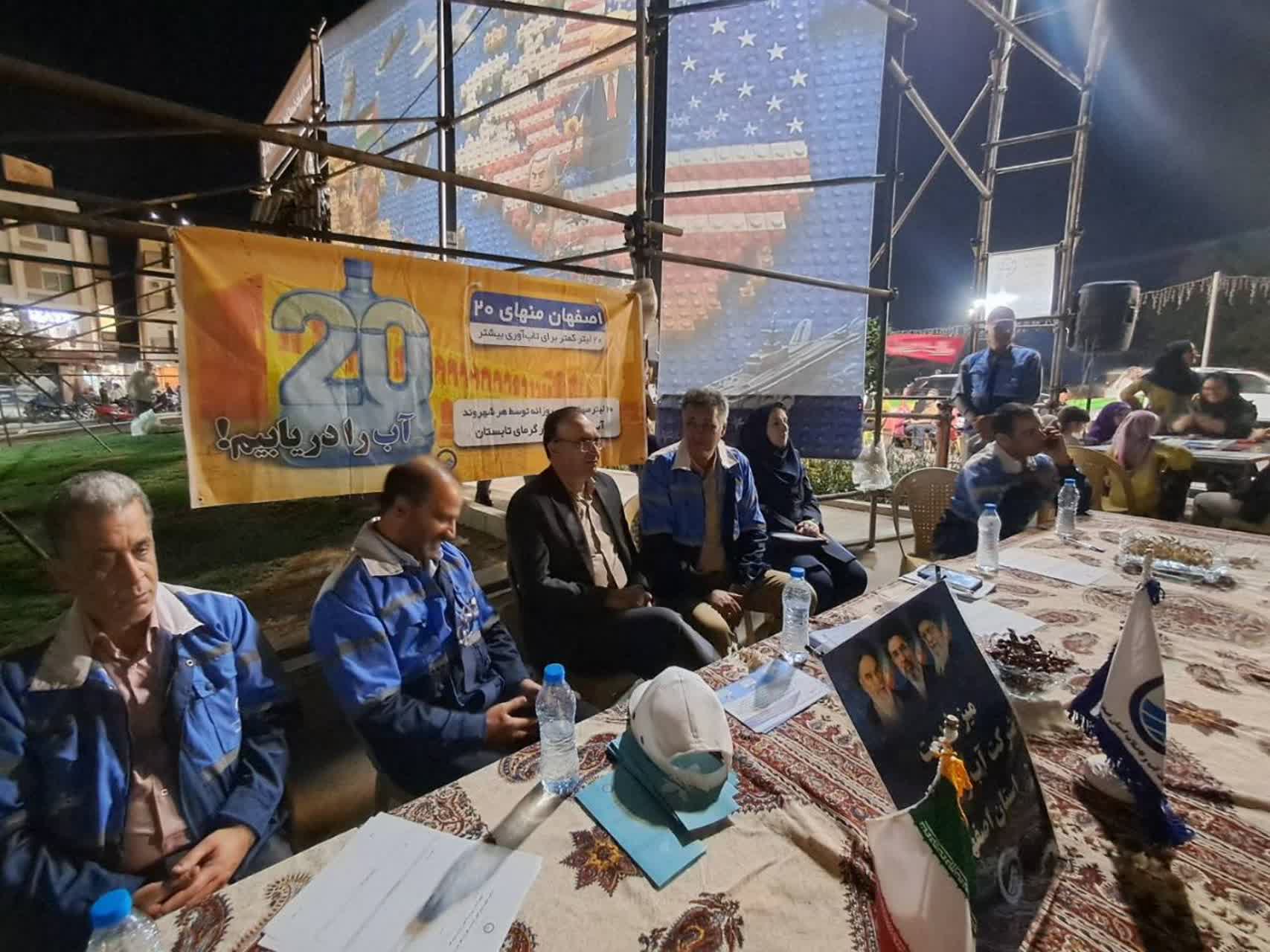 برپایی نخستین میز خدمت آبفای اصفهان در هفته دولت با رویکرد پاسخگویی مستقیم به شهروندان