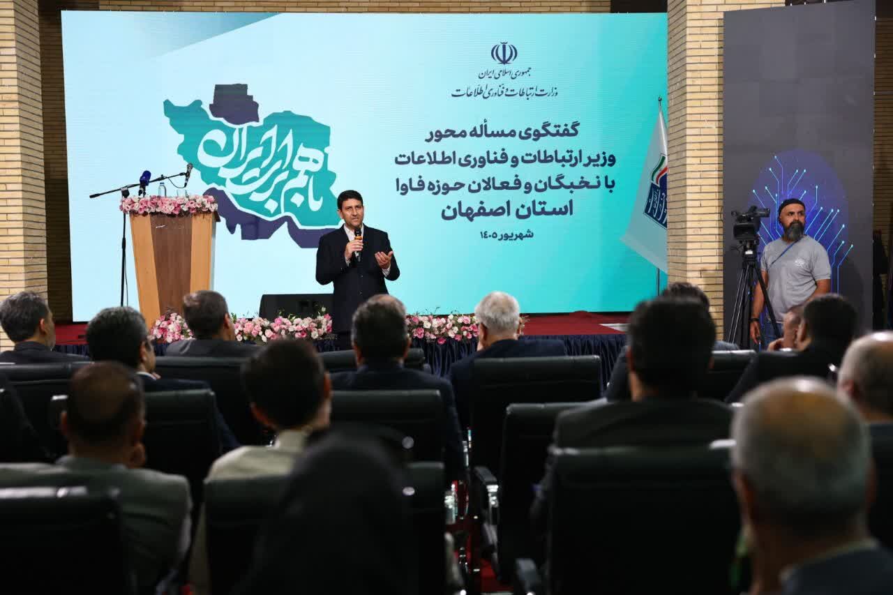 سایت داده فولادشهر آماده سرمایه‌گذاری بخش خصوصی است