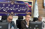 کلنگزنی و افتتاح ۵۰ طرح به مناسبت هفته دولت در شاهین شهر و میمه کلنگزنی و افتتاح ۵۰ طرح به مناسبت هفته دولت در شاهین شهر و میمه