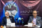 رونمایی از سیستم آبیاری هوشمند جهاد دانشگاهی اصفهان تا پایان شهریور رونمایی از سیستم آبیاری هوشمند جهاد دانشگاهی اصفهان تا پایان شهریور
