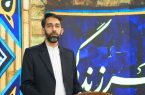 حکمرانی داده‌محور و پلتفرمی؛ راهکار شهرداری اصفهان برای مدیریت هوشمند بازار
