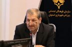 دومین فراخوان «یاریگران اجتماعی شهر» به داوری نهایی رسید