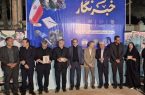 هشدار مدیرکل فرهنگ و ارشاد اصفهان درباره آسیب‌های رسانه بی‌تعادل