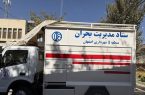 نخستین خودروی سیار مدیریت بحران منطقه ۵ اصفهان آماده عملیات شد نخستین خودروی سیار مدیریت بحران منطقه ۵ اصفهان آماده عملیات شد