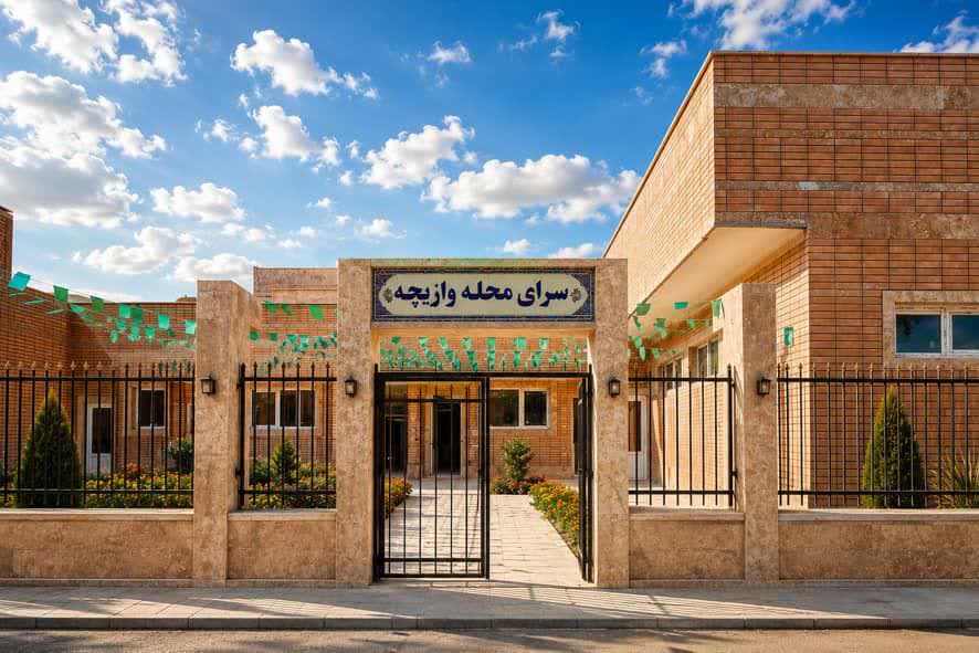 شهرداری خمینیشهر به دنبال مدیران خلاق برای سراهای محله