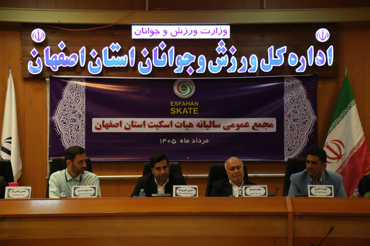 اسکیت بخشی از فرهنگ ورزشی اصفهان است؛ کسب ۱۴۶ مدال رنگارنگ
