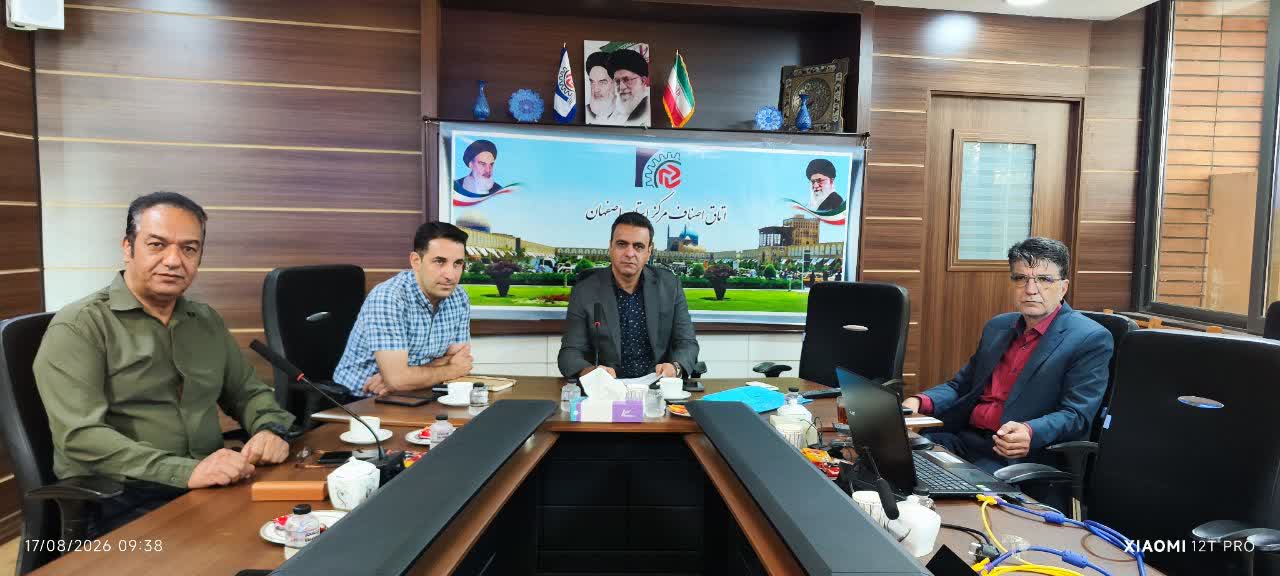 برگزاری جلسه کمیسیون اقتصادی اتاق اصناف مرکز استان اصفهان