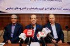 اصفهان؛ قطب جدید درمان پیشرفته چشم در ایران اصفهان؛ قطب جدید درمان پیشرفته چشم در ایران