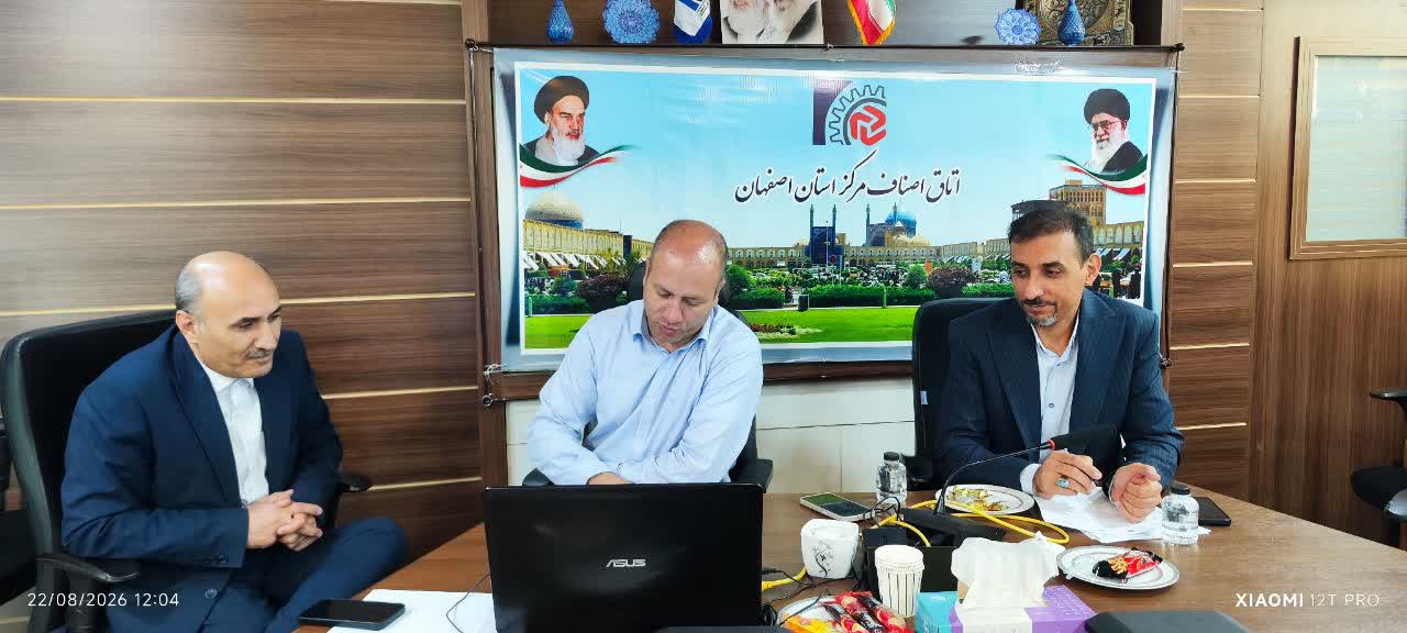 سی‌ونهمین نشست نحوه توزیع کالا و تنظیم بازار برگزار شد