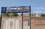 مدارس فریدونشهر در مسیر اتصال به شبکه فیبرنوری مخابرات اصفهان مدارس فریدونشهر در مسیر اتصال به شبکه فیبرنوری مخابرات اصفهان