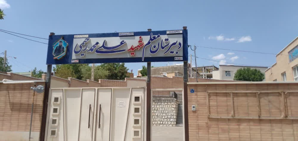 مدارس فریدونشهر در مسیر اتصال به شبکه فیبرنوری مخابرات اصفهان