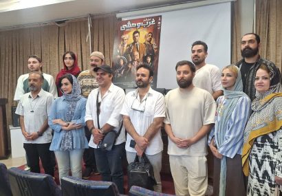 «غرب وحشی»؛ روایت متفاوت یک کمدی خانوادگی در راه صحنه تئاتر اصفهان