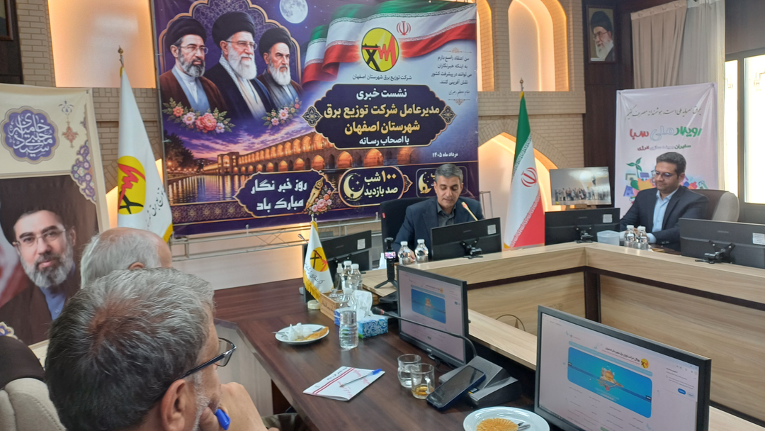 اصفهان شهر خورشیدی می شود