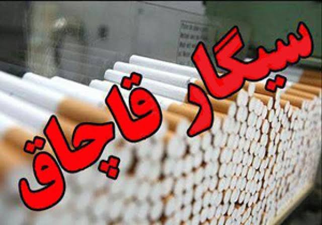 کشف ۹ میلیون و ۷۰۰ هزار نخ سیگار قاچاق در تانکر سوخت دراصفهان