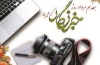 روز خبرنگار؛تبریک کافی است، نوبت عمل رسیده است