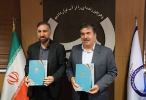 انعقاد تفاهم‌نامه آبفای اصفهان و صداوسیما برای ترویج فرهنگ مصرف بهینه آب