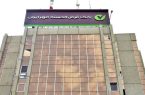 همکاری بانک قرض الحسنه مهر ایران با شهرک صنعتی دهق کلید خورد