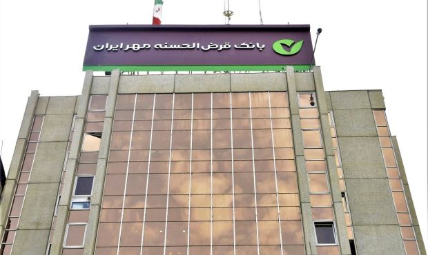 همکاری بانک قرض الحسنه مهر ایران با شهرک صنعتی دهق کلید خورد