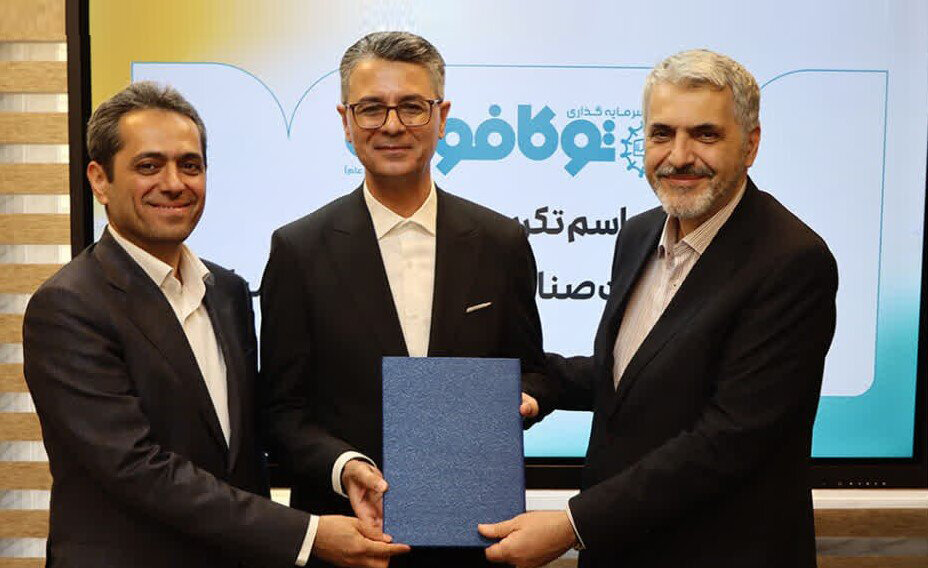 مهرداد عسگری مدیرعامل صنایع برش ورق فولادی مبارکه شد
