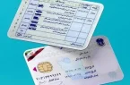 گواهینامه؛ مجوز قانونی یا کالای لوکس؟