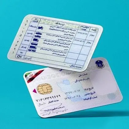 گواهینامه؛ مجوز قانونی یا کالای لوکس؟