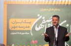 تأکید بر هم‌افزایی مدیریت شهری، راهور و آموزش‌وپرورش برای مهر ۱۴۰۵
