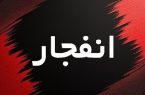 امروز احتمال شنیدن صدای انفجار در جنوب اصفهان وجود دارد