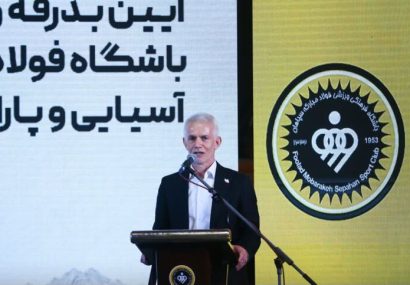 به اهتزاز در آمدن پرچم کشورمان دشمن را عصبانی میکند به اهتزاز در آمدن پرچم کشورمان دشمن را عصبانی میکند