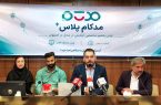 آزمایش در خانه و مشاوره آنلاین؛ مسیر جدید «مدکام» برای سلامت شهروندان