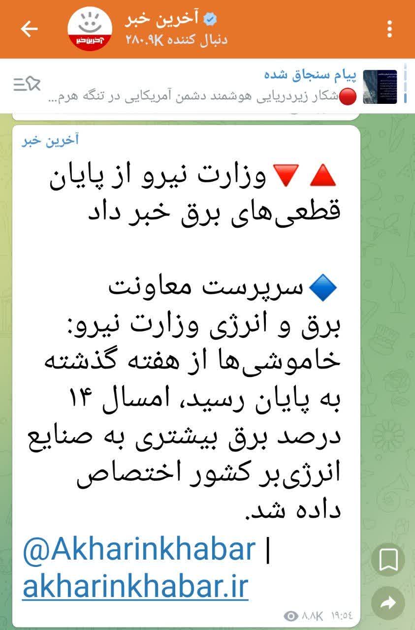 مردم عواقب چه چیزی را پرداخت می کنند؟