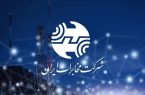 رتبه دوم کشوری کیفیت خدمات برای مخابرات اصفهان رتبه دوم کشوری کیفیت خدمات برای مخابرات اصفهان