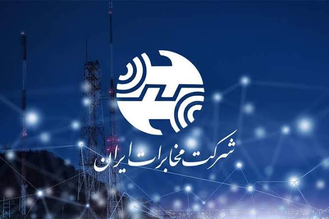 رتبه دوم کشوری کیفیت خدمات برای مخابرات اصفهان