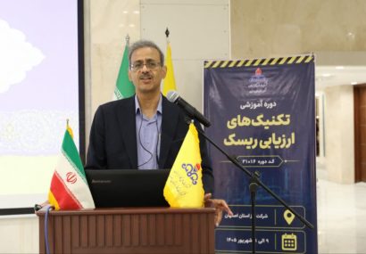 مدیریت ریسک و بهرهگیری هوشمندانه از ظرفیتها؛ کلید افزایش تابآوری صنعت گاز
