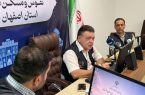 آغاز سرشماری نفوس و مسکن ۱۴۰۵ اصفهان از شنبه ۲ آبان ماه