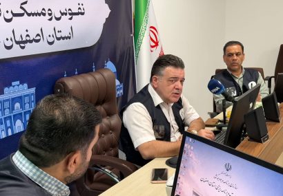 آغاز سرشماری نفوس و مسکن ۱۴۰۵ اصفهان از شنبه ۲ آبان ماه