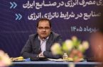 بازخوانی پیامدهای انتقال ریسک ناترازی به زنجیره صنعت