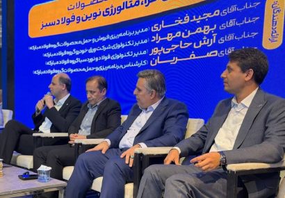 حرکت صنعت فولاد به سمت گریدهای پیشرفته و فولاد سبز/ سهم ۷۰ تا ۸۰ درصدی فولاد مبارکه از بازار فولاد ساختمانی
